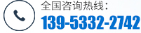 聯(lián)系我們